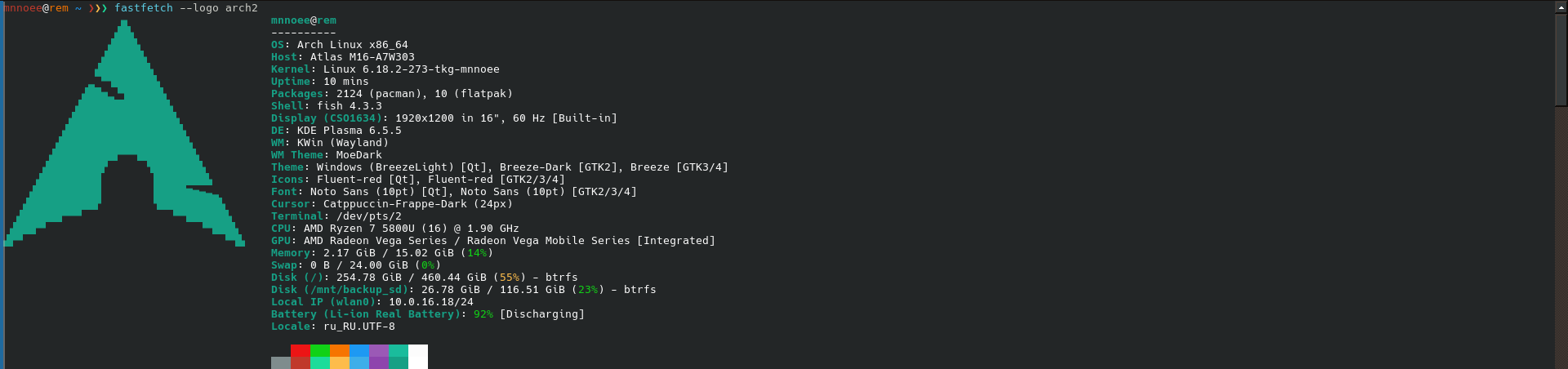 DEXP Atlas fastfetch